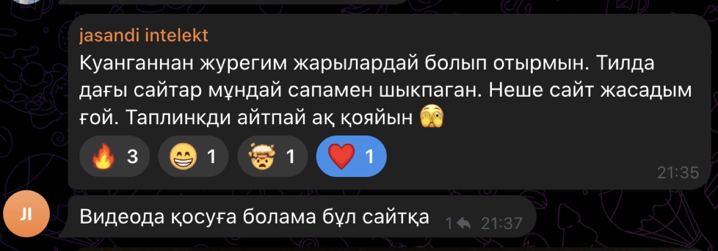 Студент пікірі